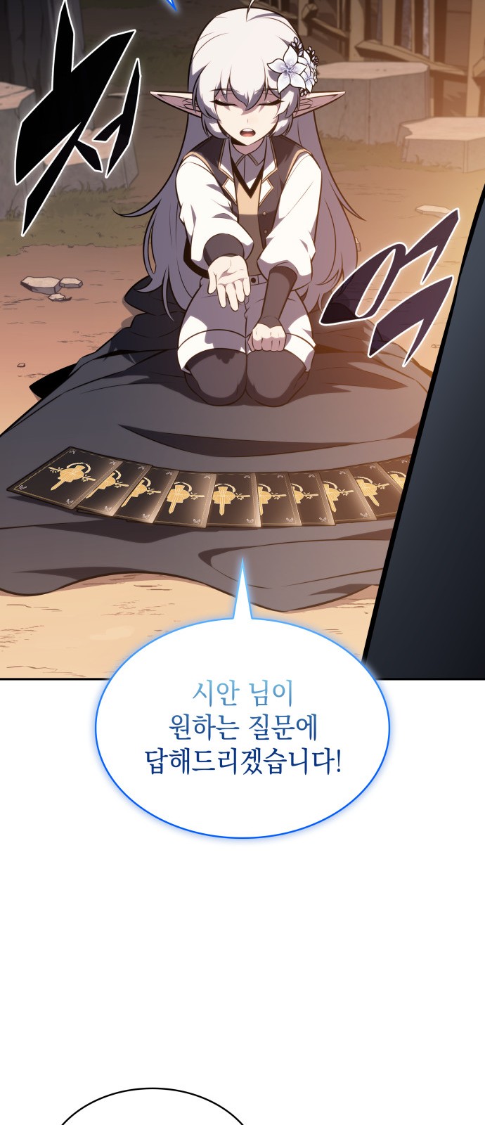 72 페이지
