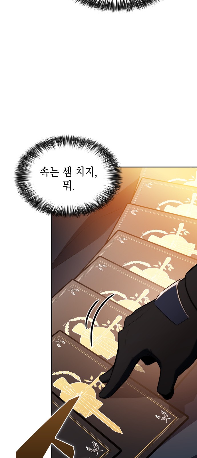 75 페이지