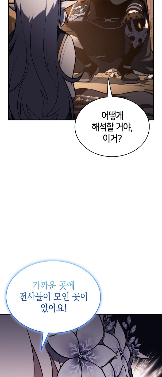 78 페이지