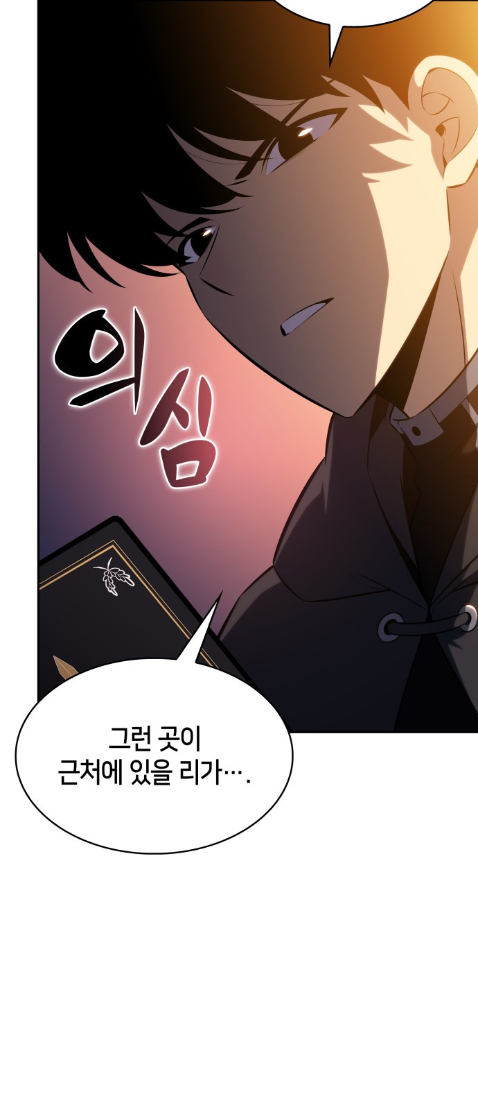 80 페이지