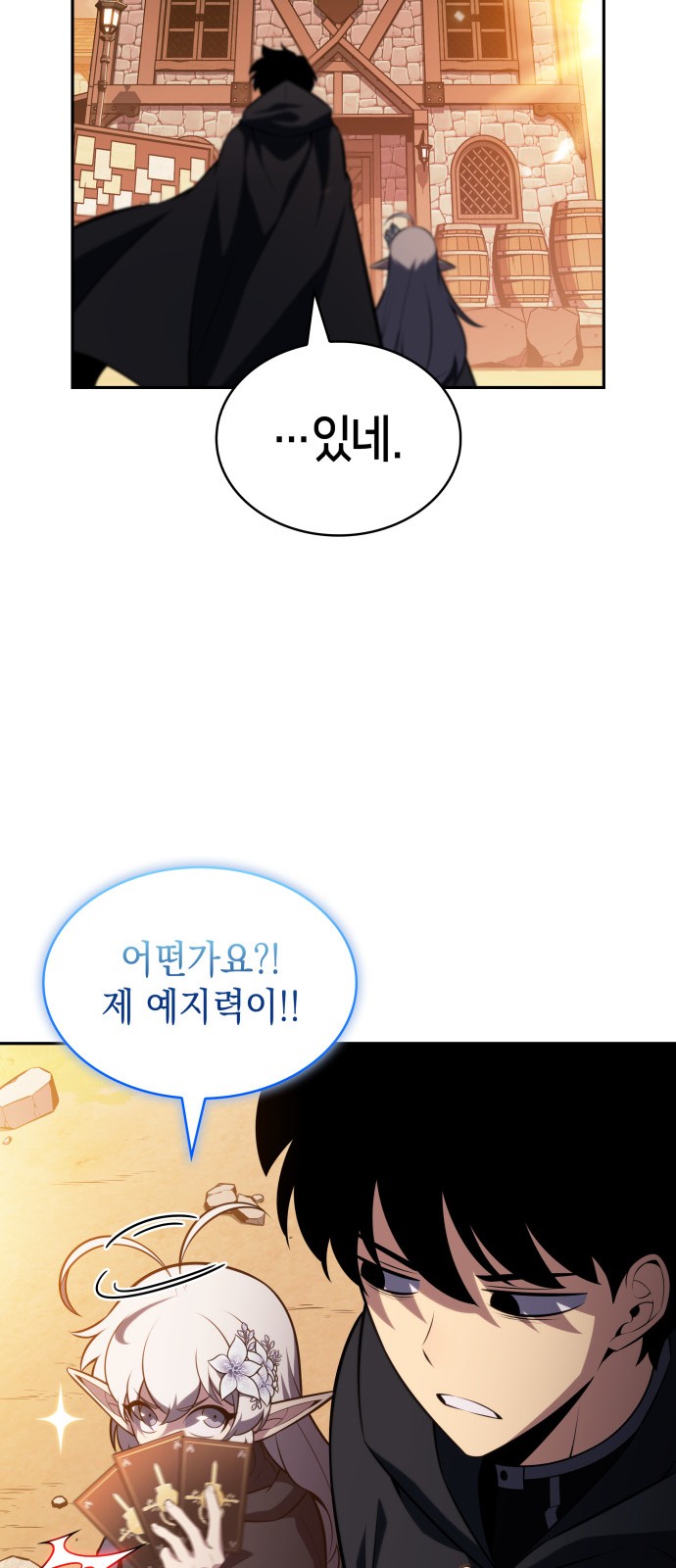 82 페이지
