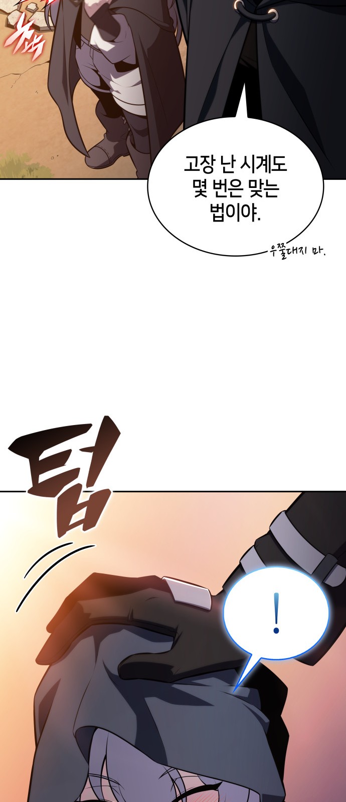 83 페이지
