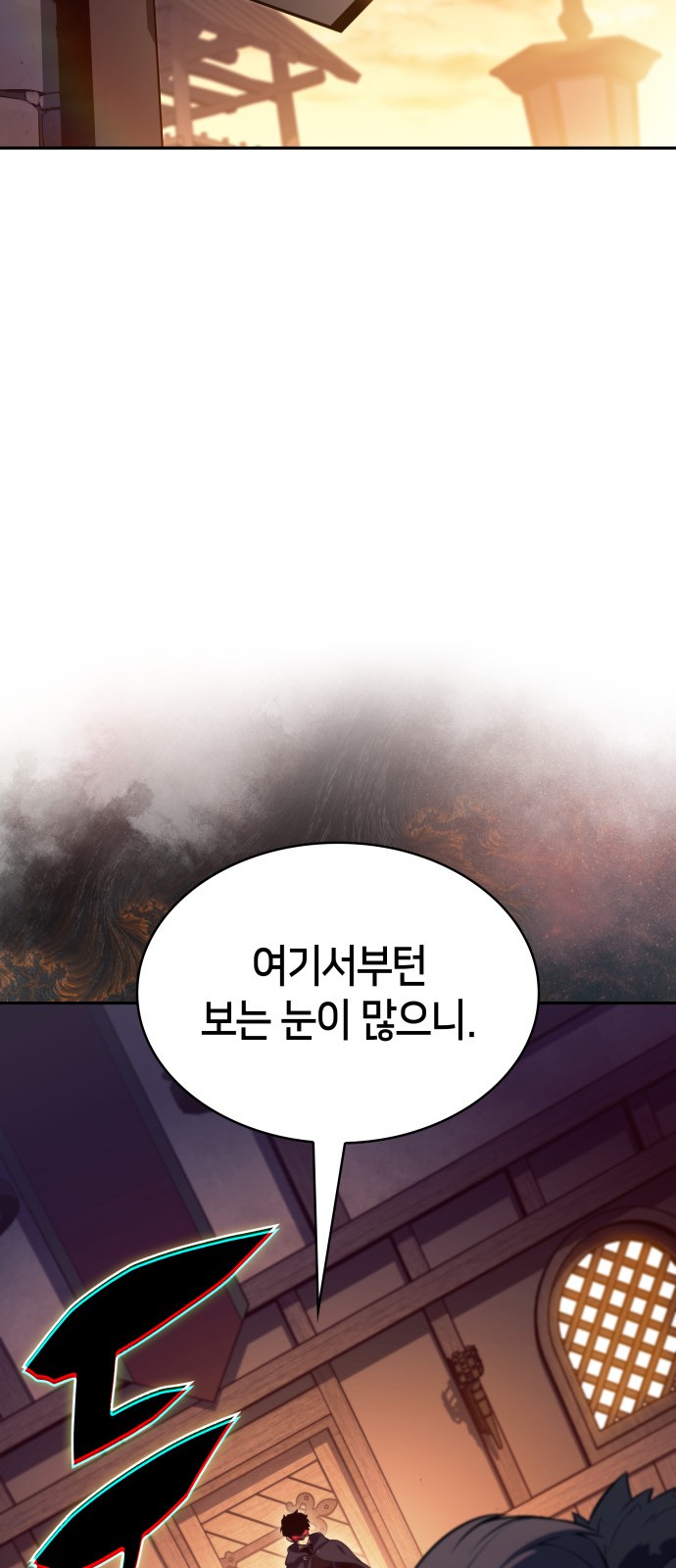 85 페이지