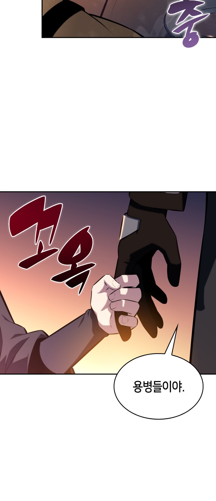 89 페이지