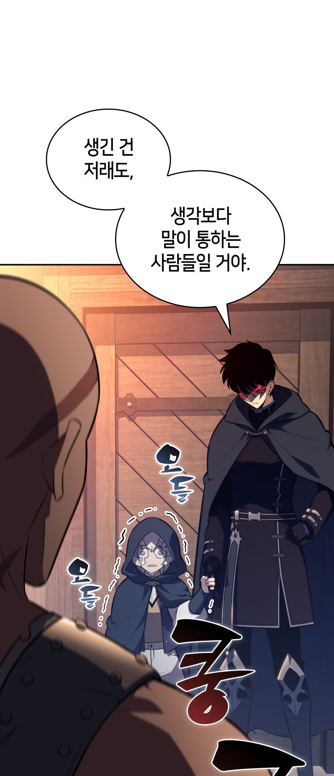 90 페이지