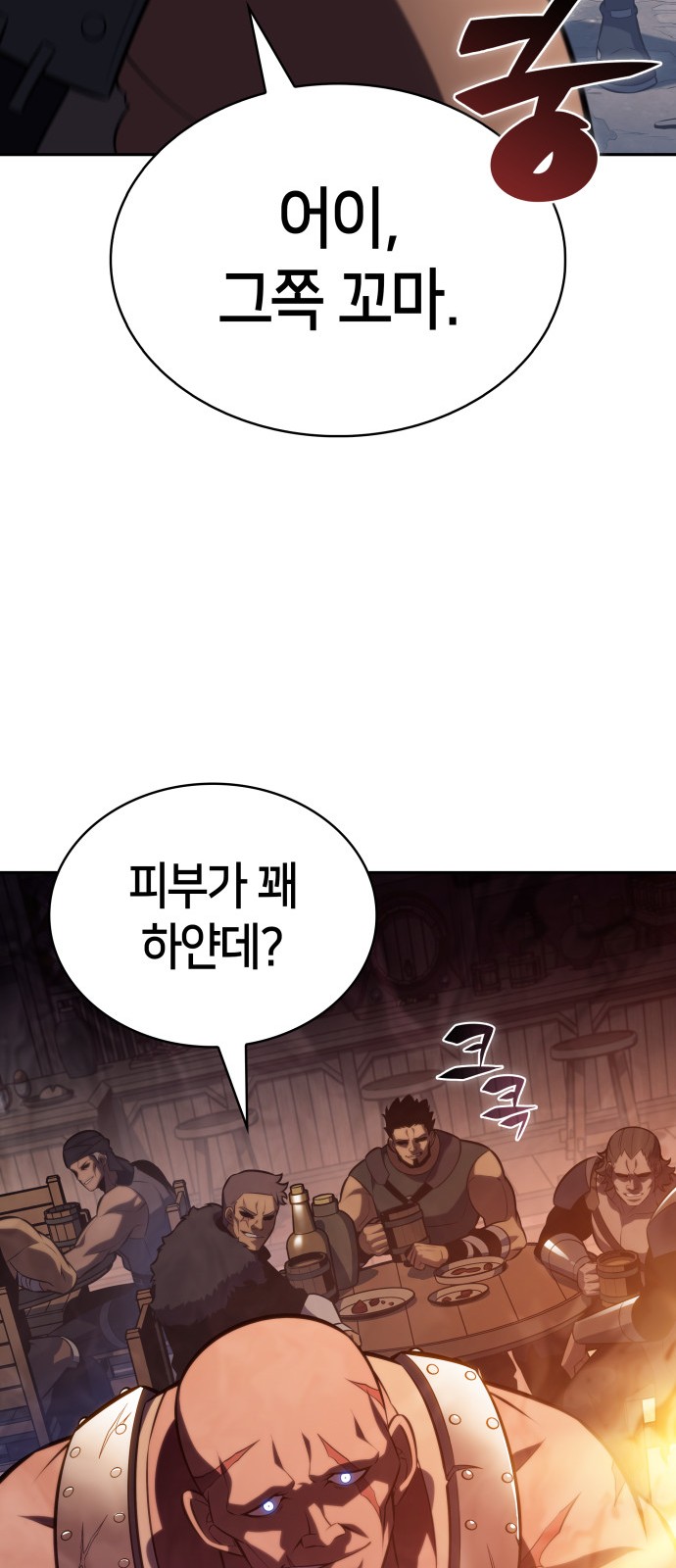 91 페이지