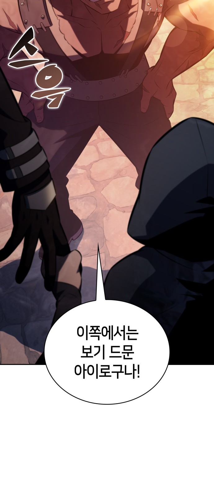 92 페이지