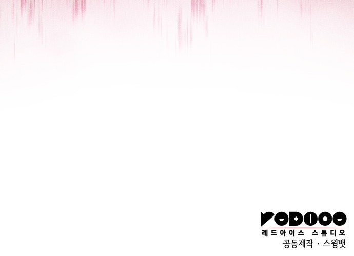 96 페이지