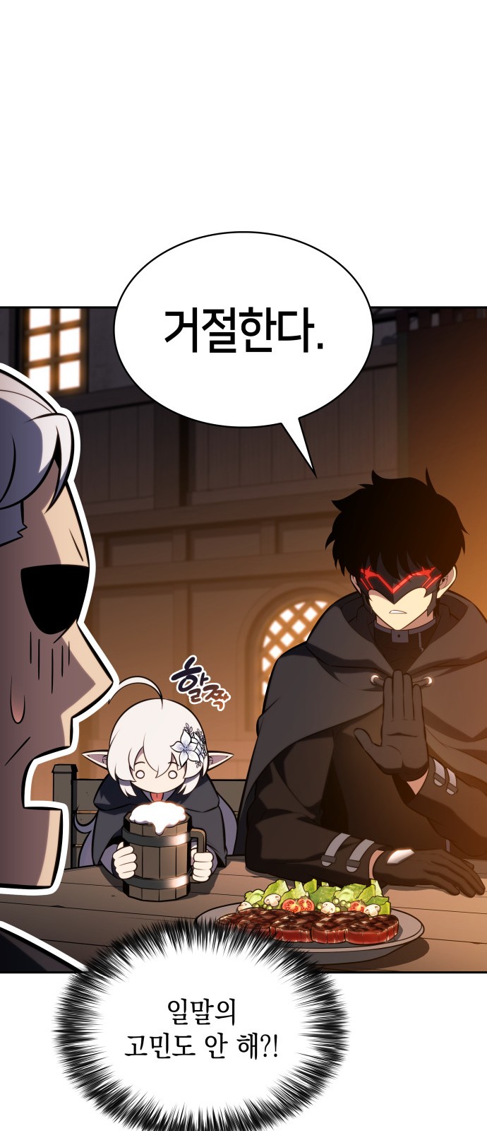 13 페이지