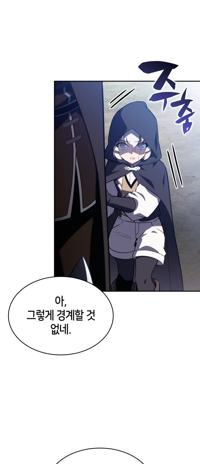 54 페이지