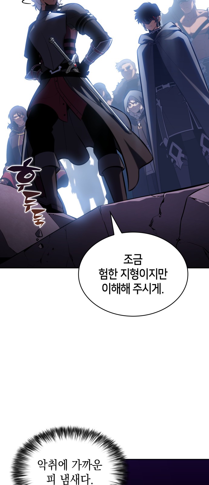 59 페이지
