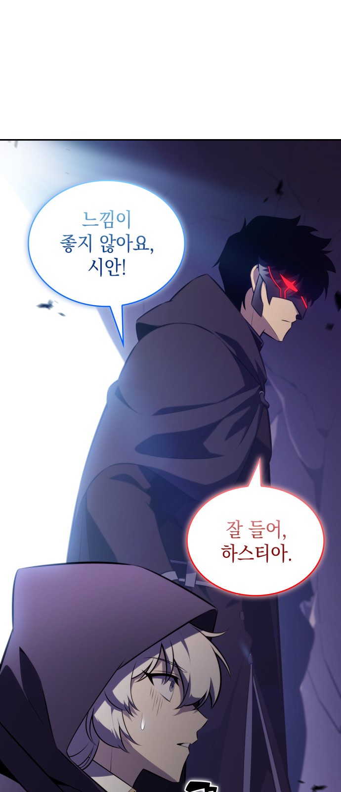 61 페이지