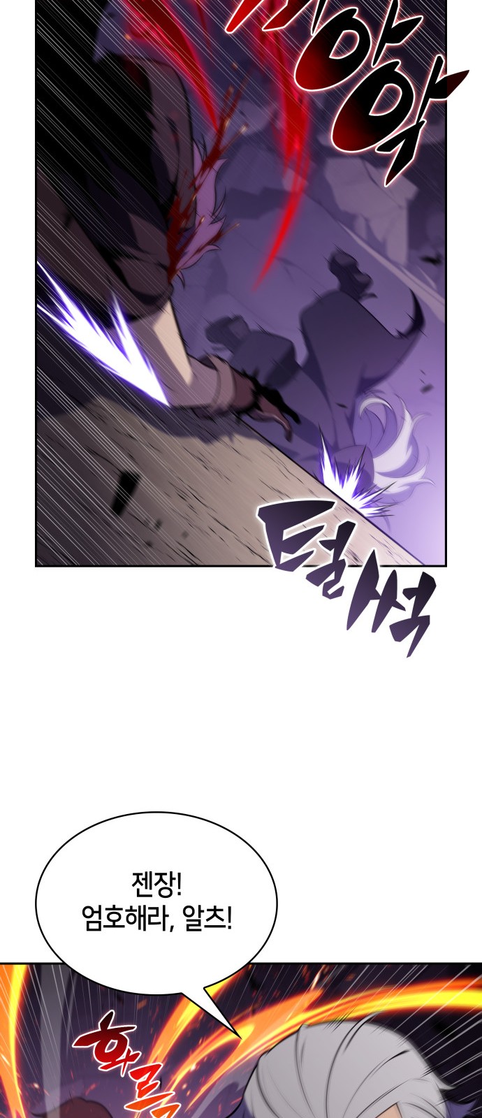 88 페이지