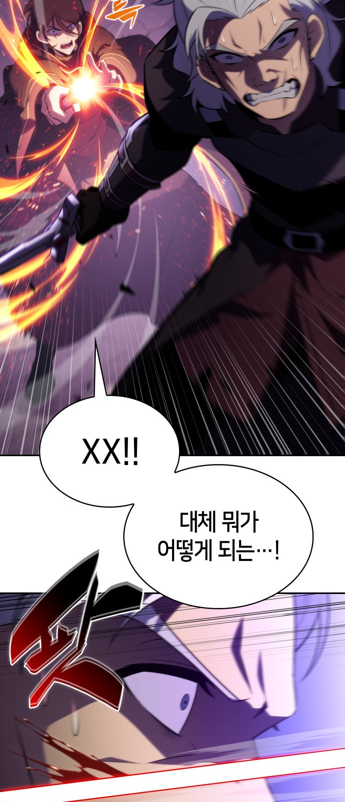 89 페이지