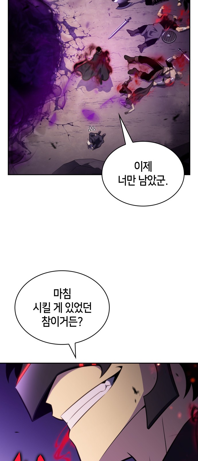 93 페이지