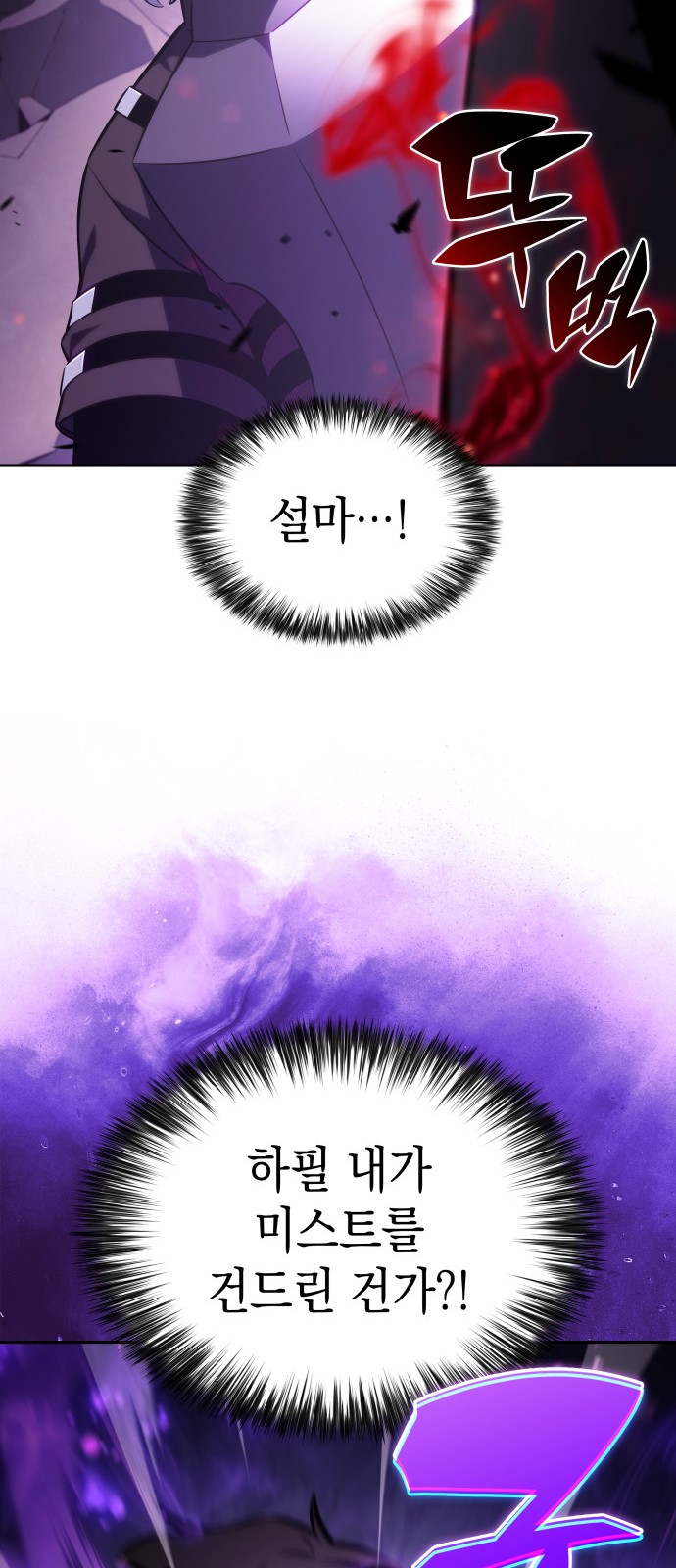 95 페이지