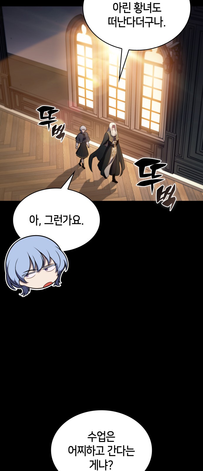 54 페이지