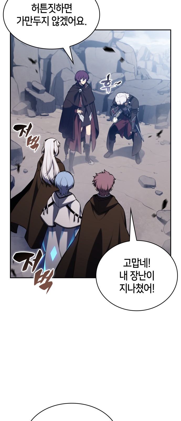 82 페이지