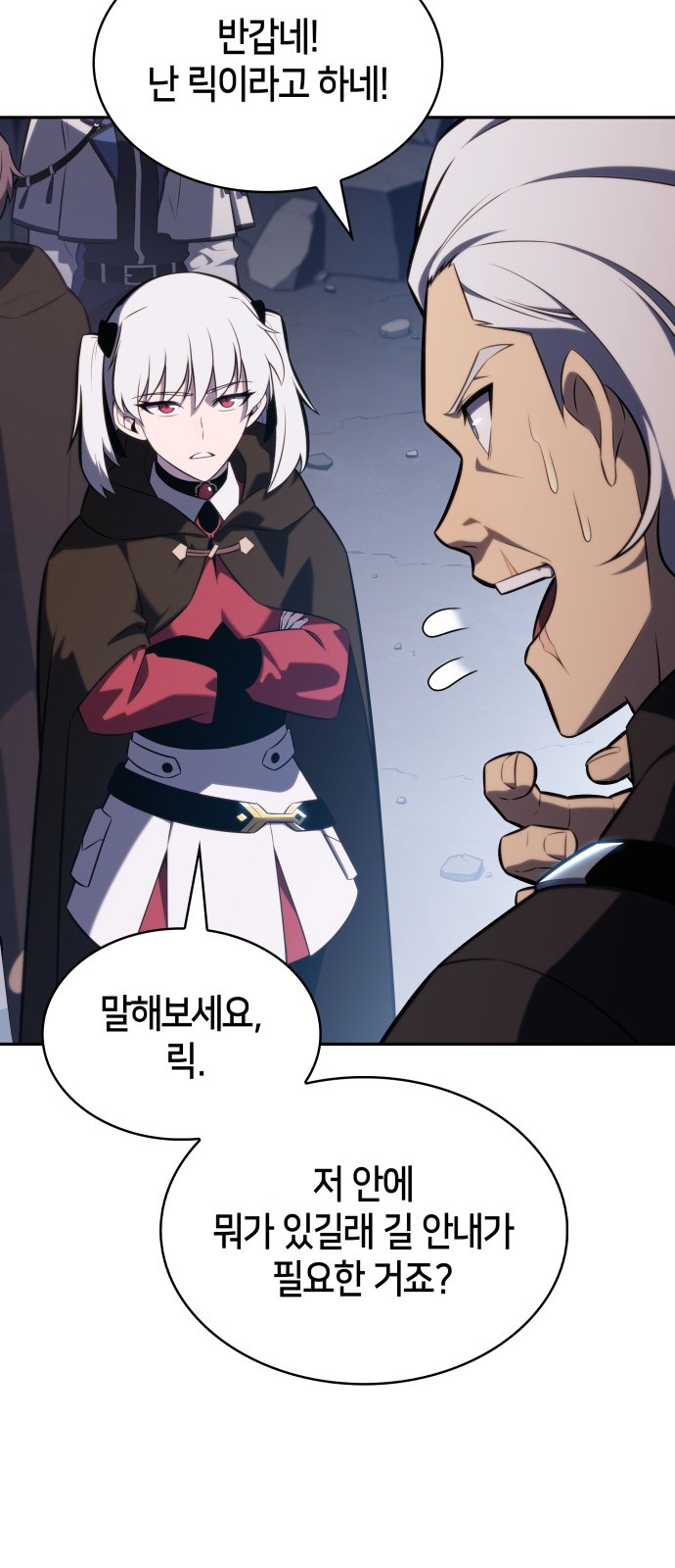83 페이지