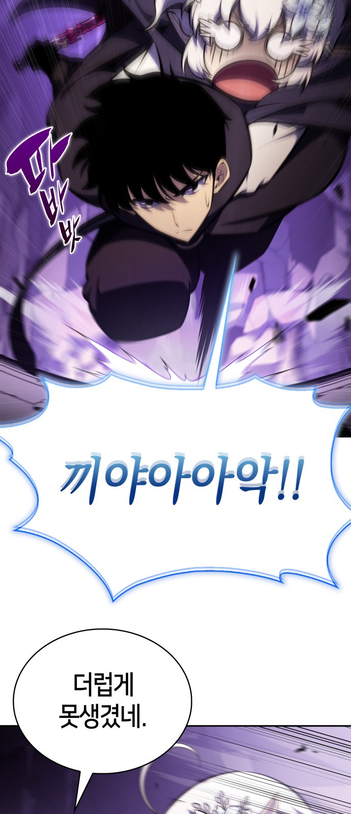 87 페이지