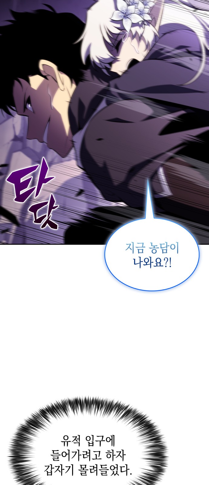 88 페이지