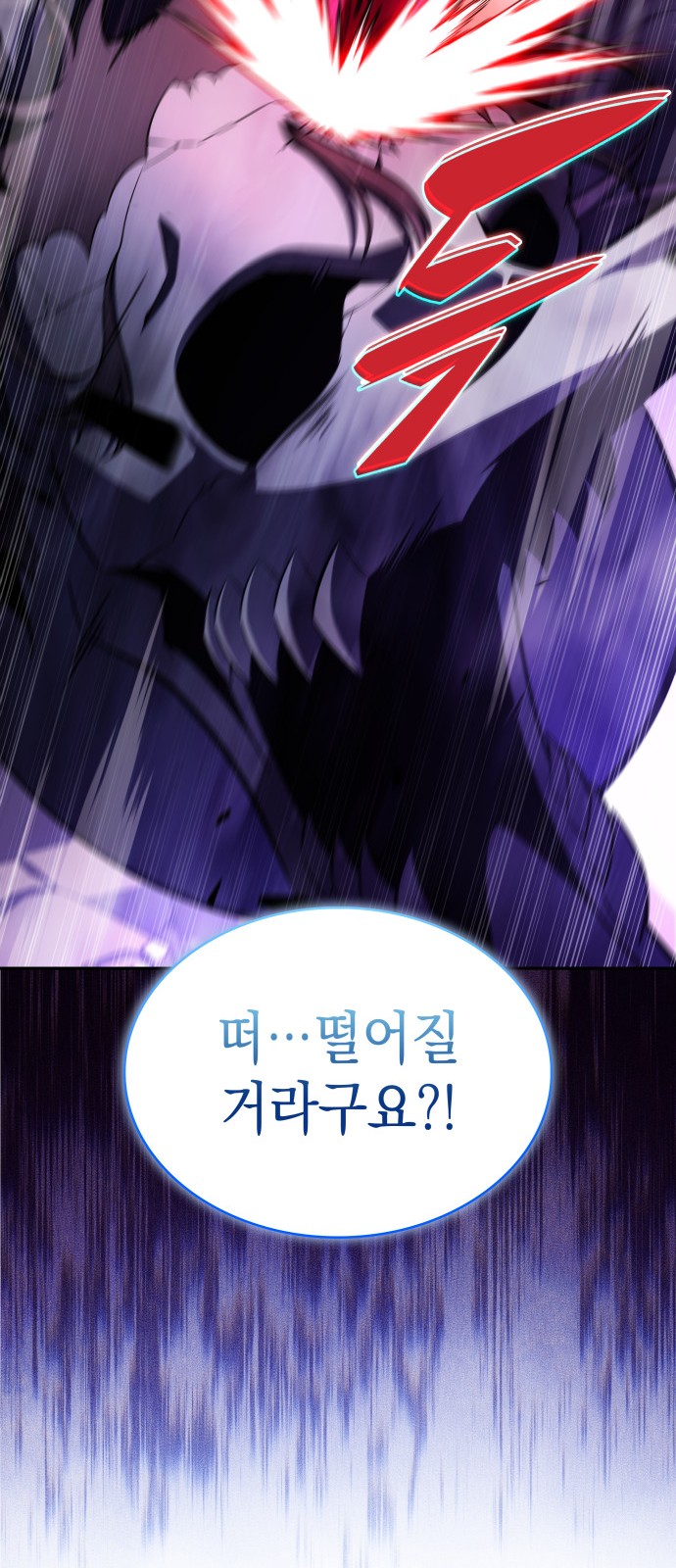 97 페이지
