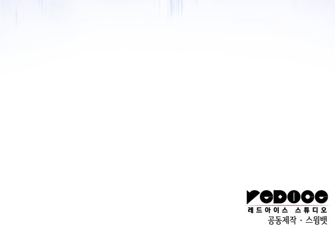 98 페이지