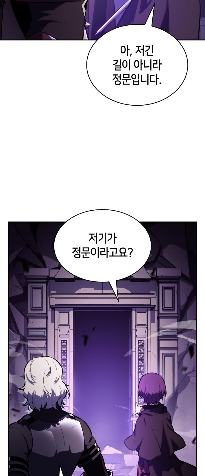 50 페이지