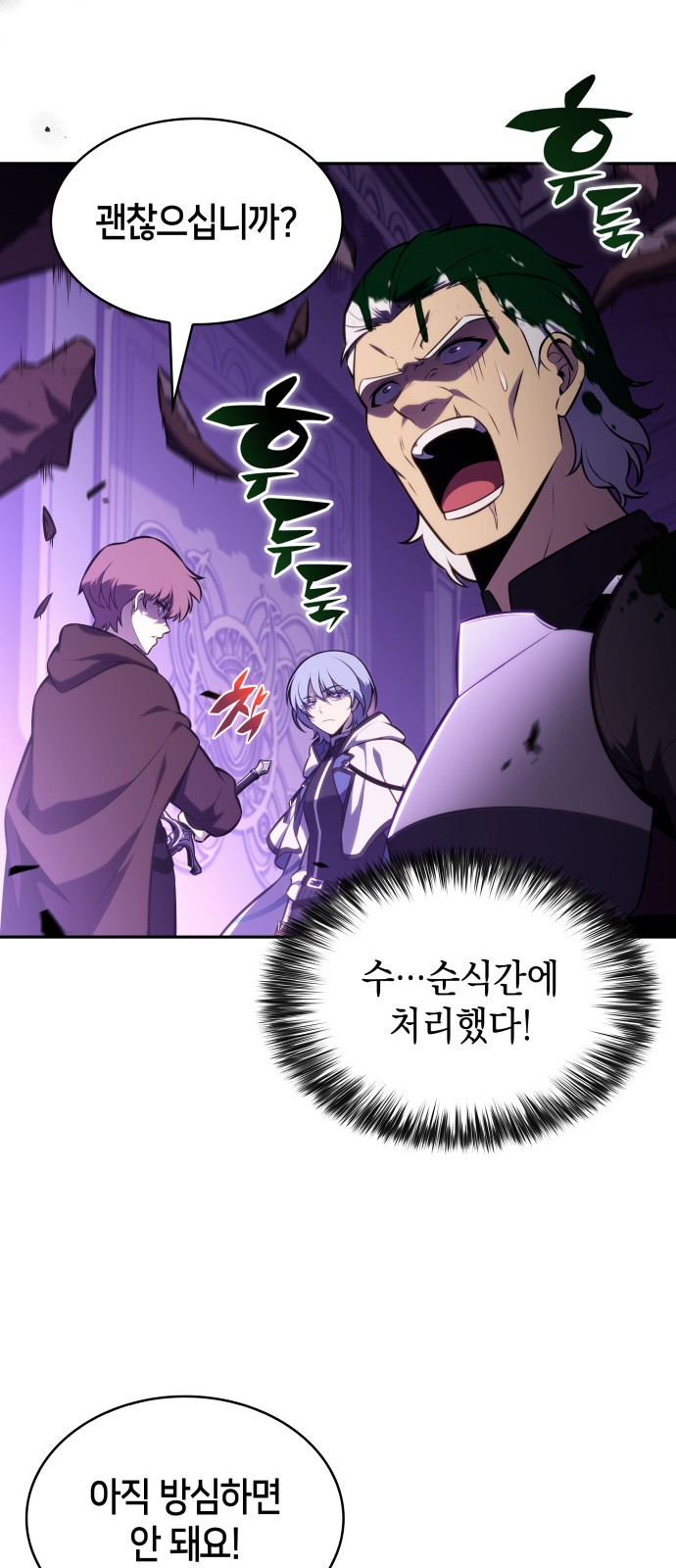 73 페이지