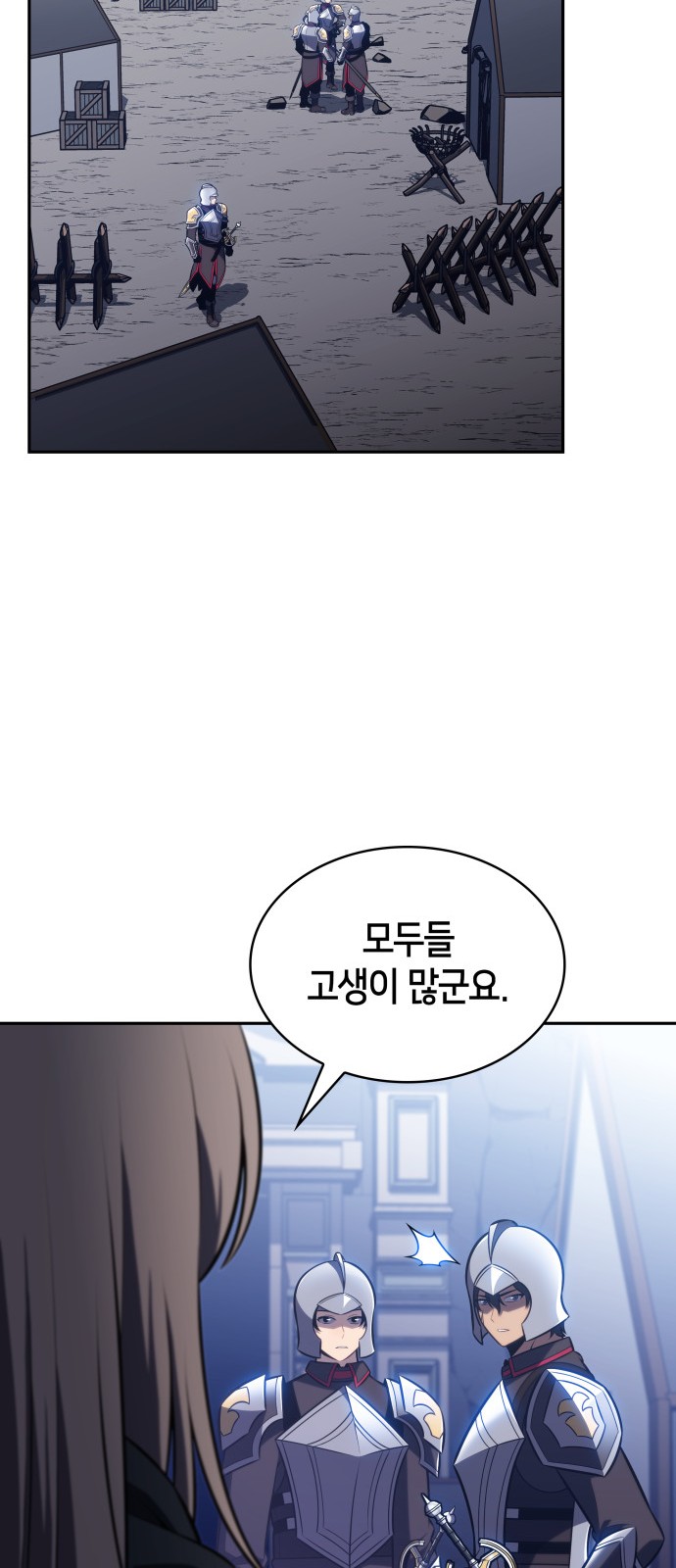 78 페이지