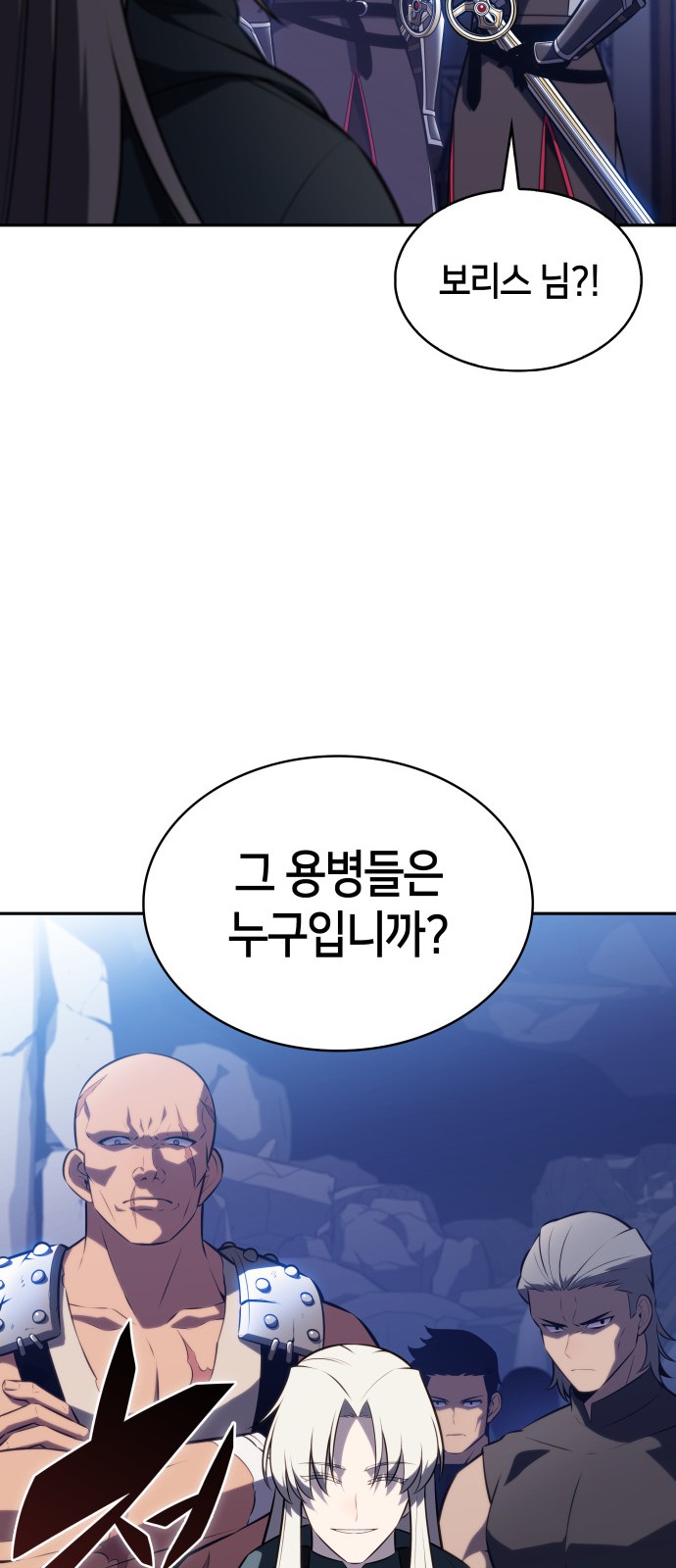79 페이지