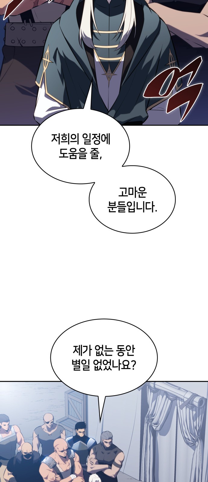 80 페이지