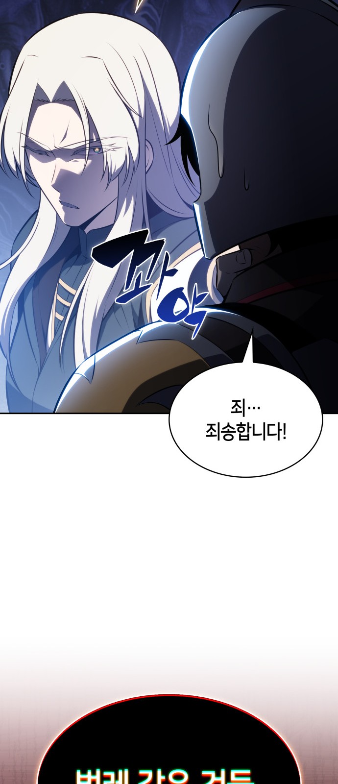 83 페이지