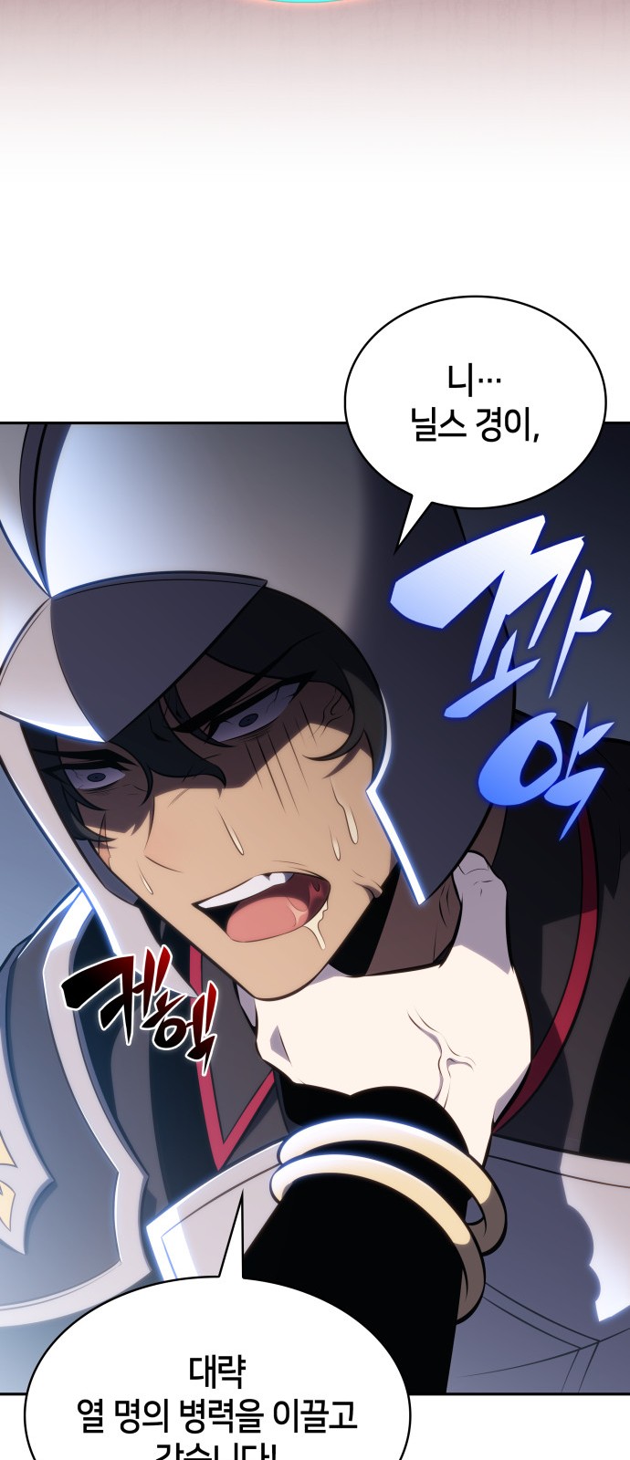 85 페이지