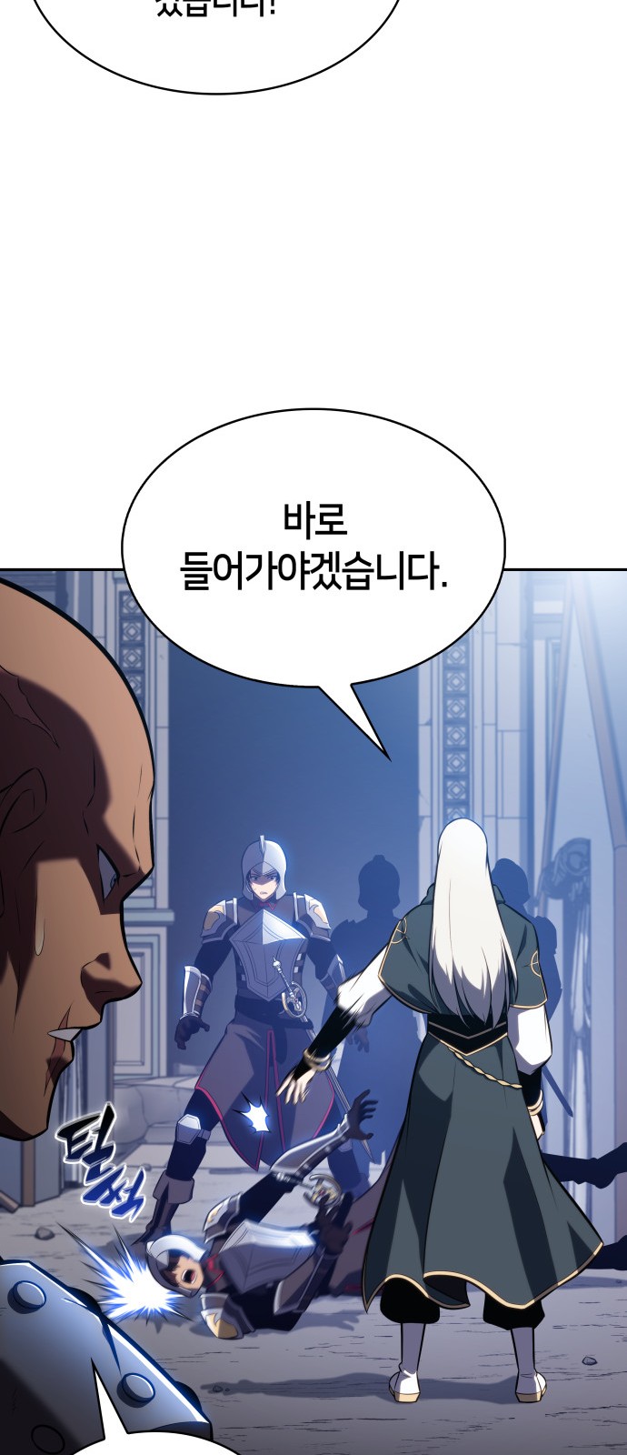 86 페이지