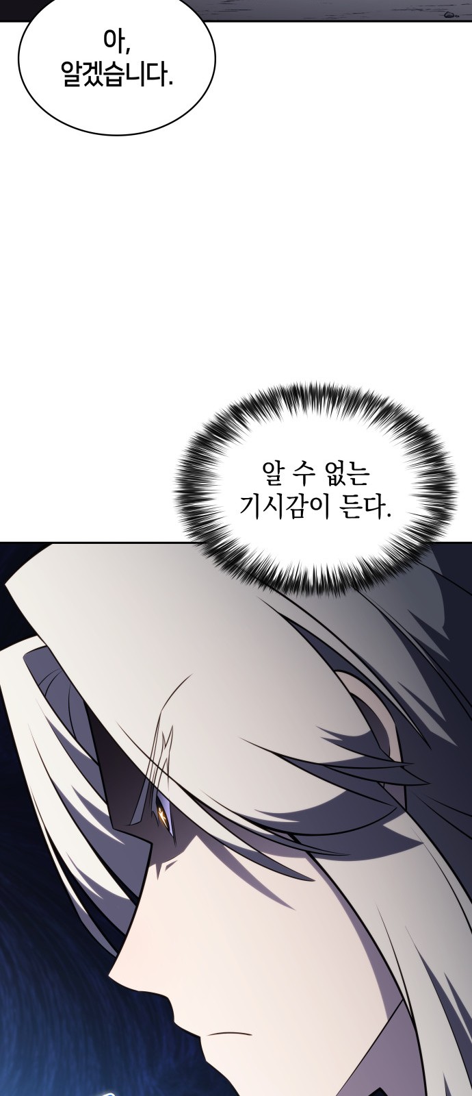 87 페이지