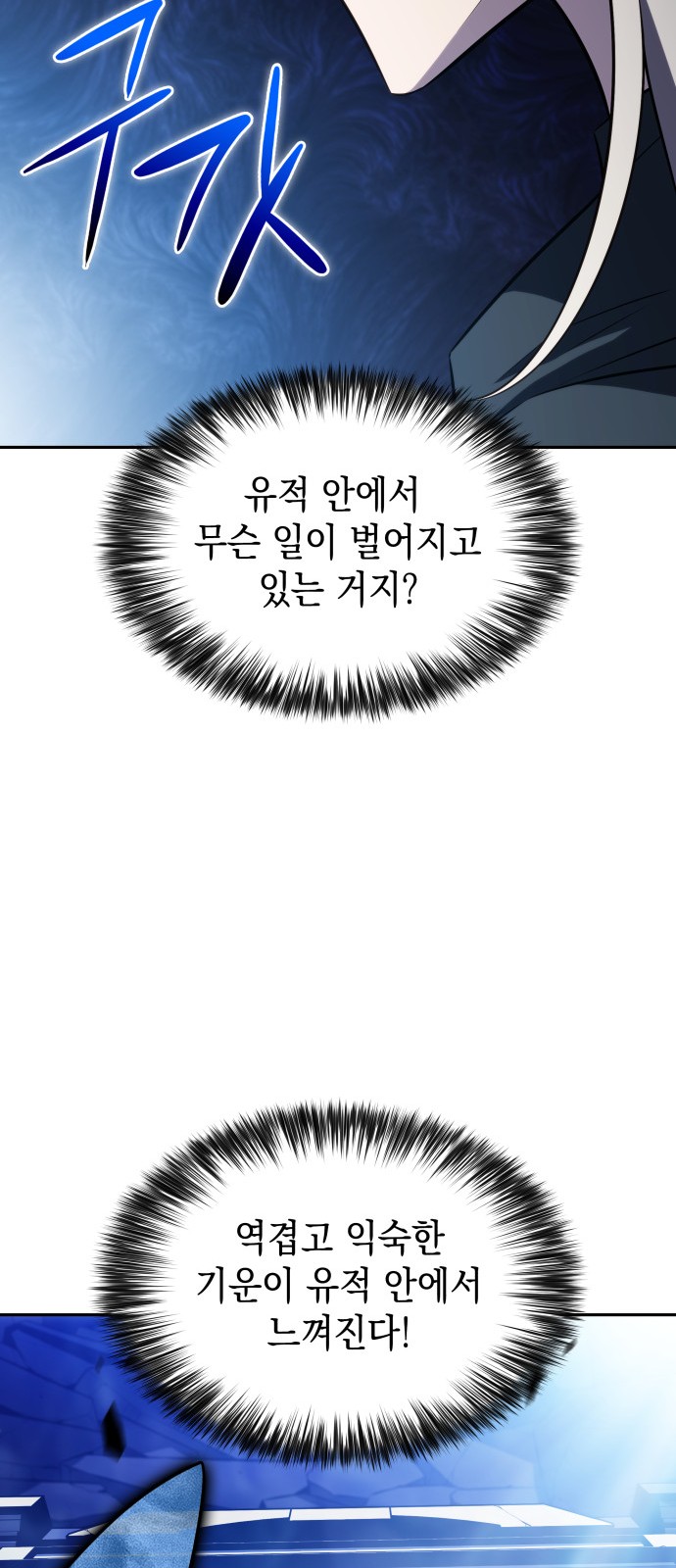 88 페이지
