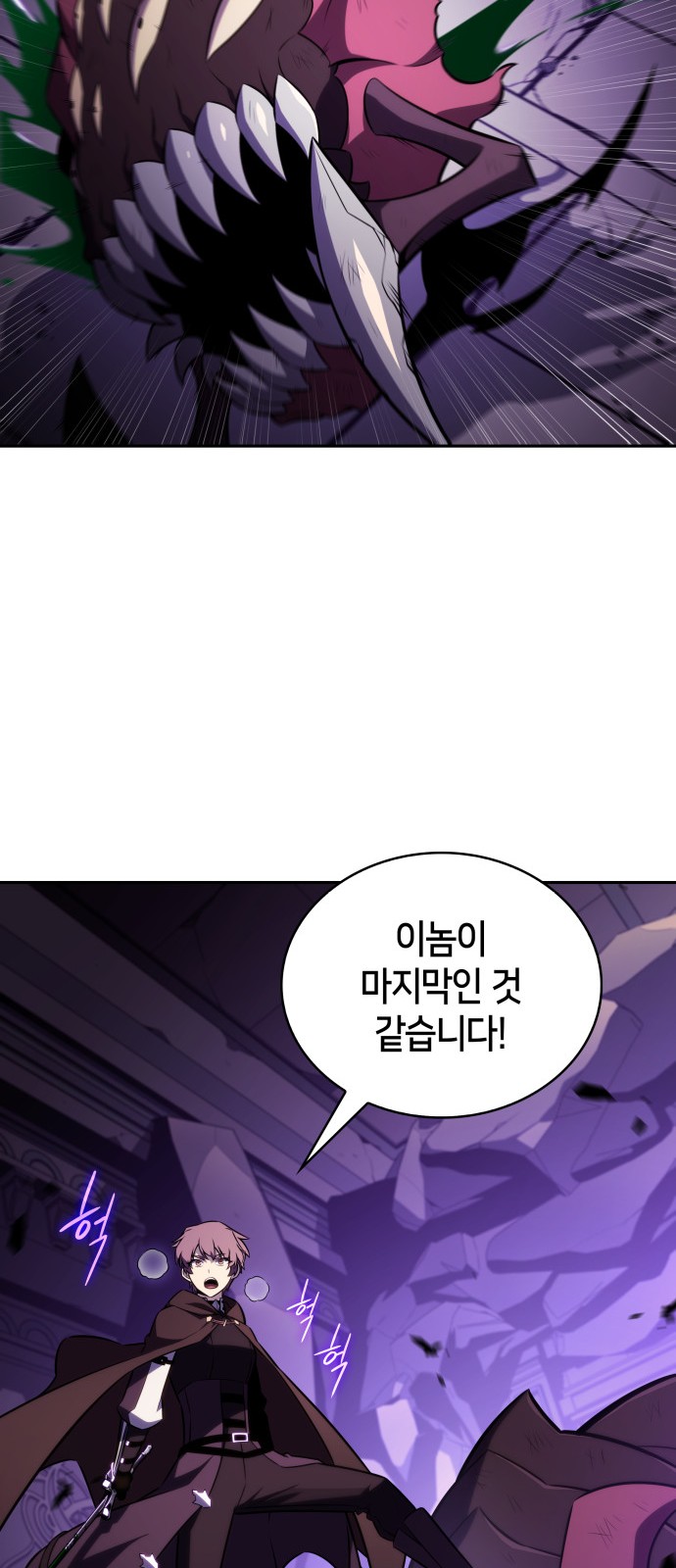 16 페이지