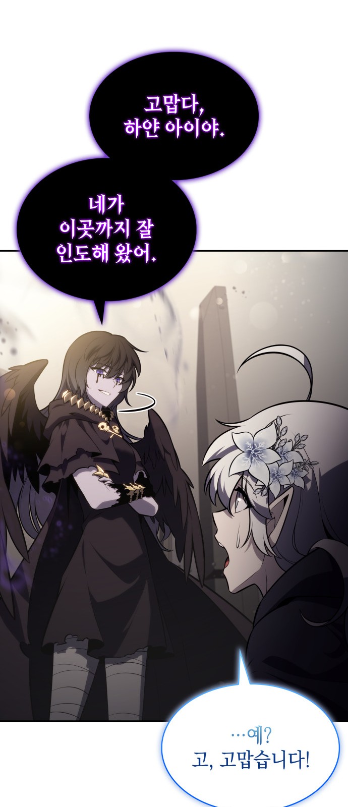 63 페이지