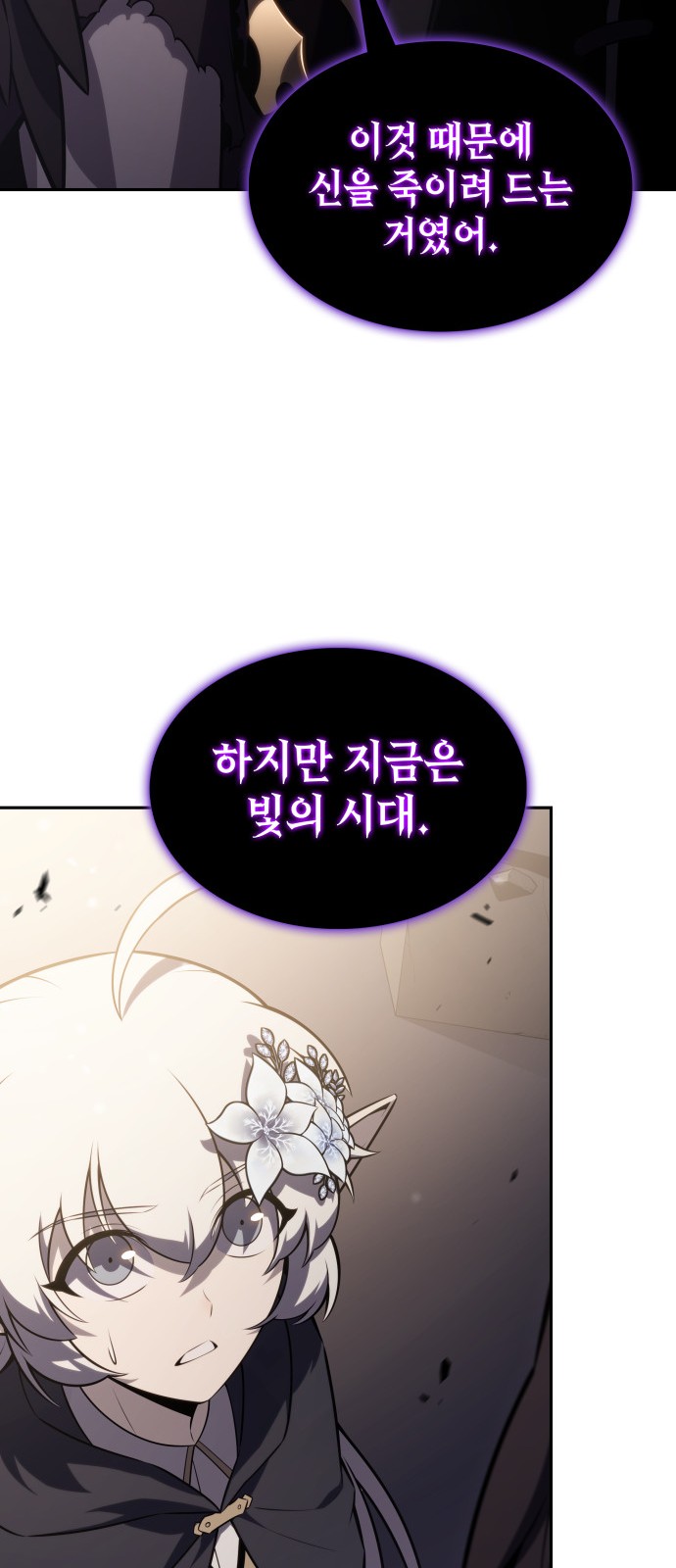 69 페이지