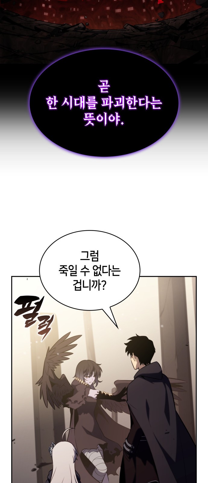 71 페이지