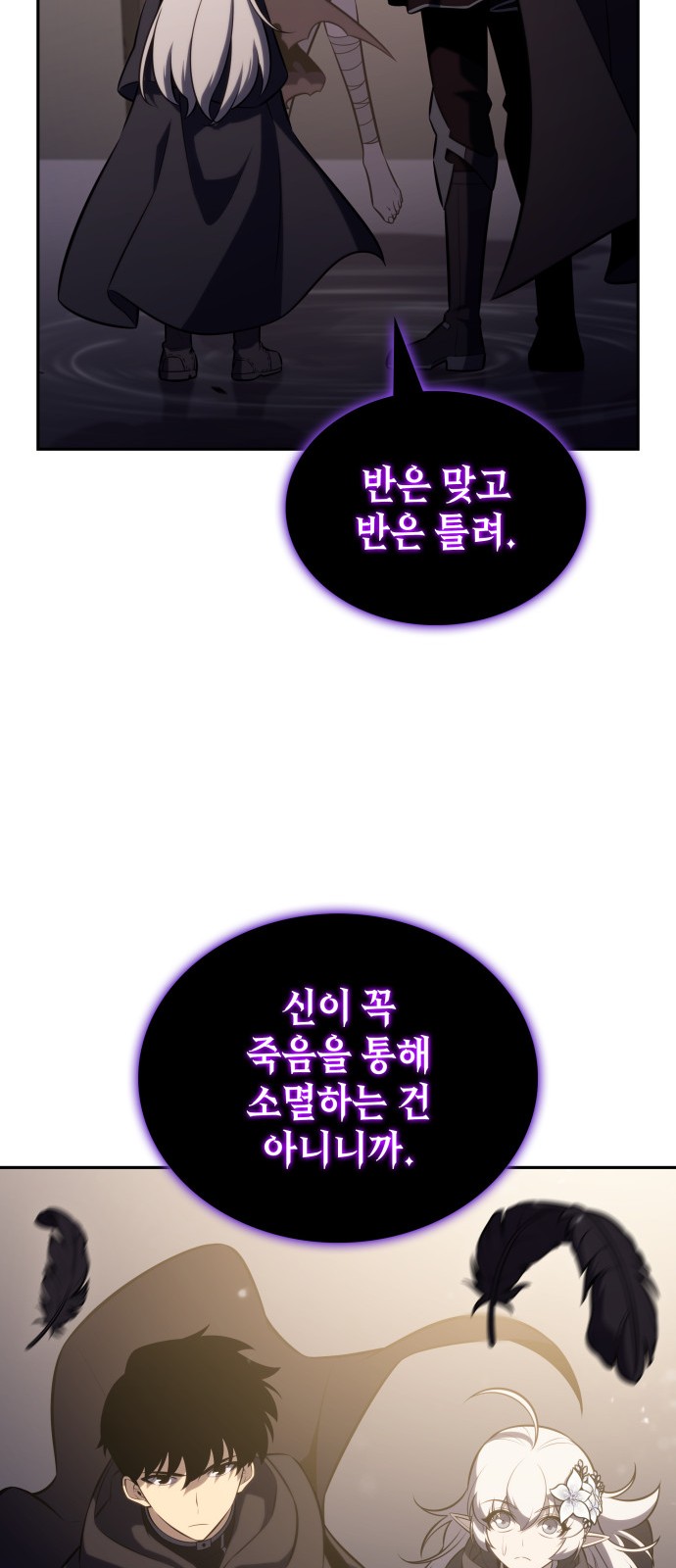 72 페이지