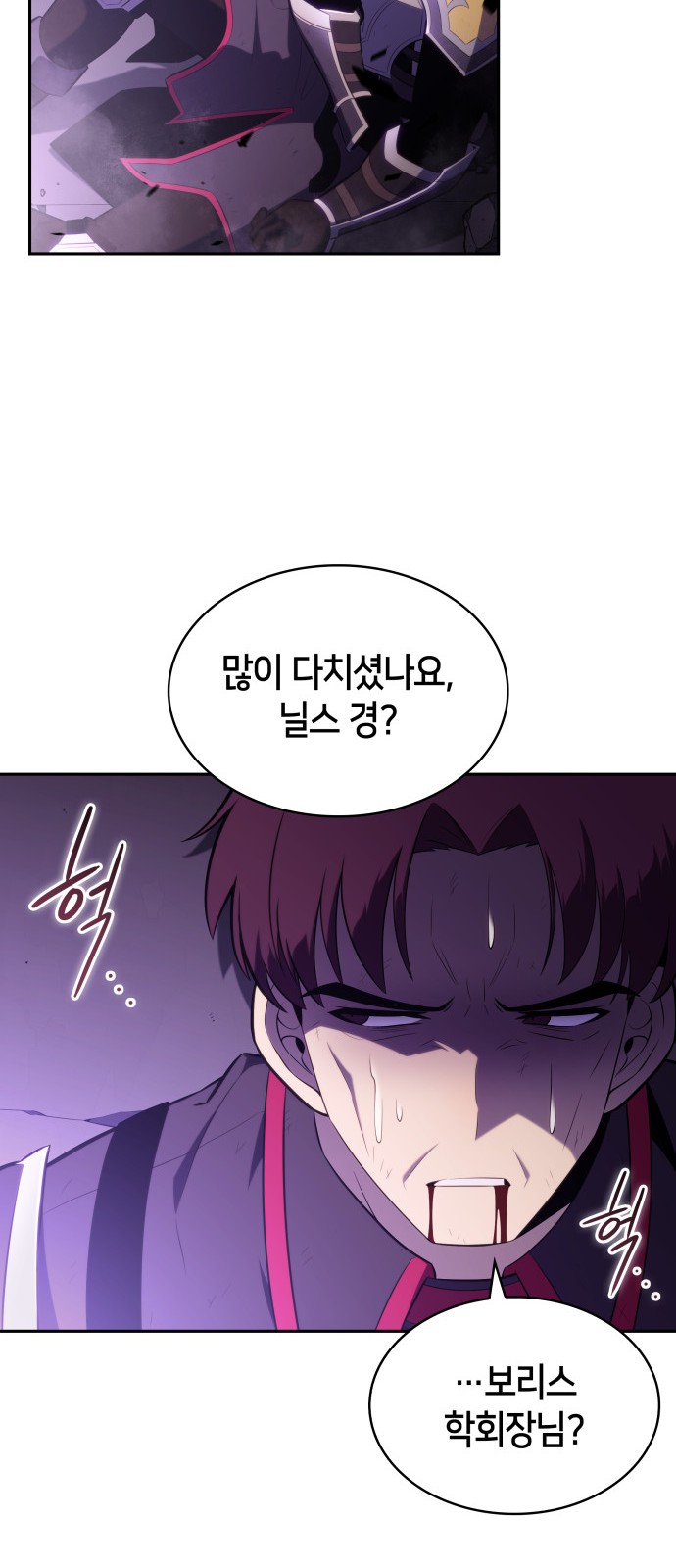 82 페이지
