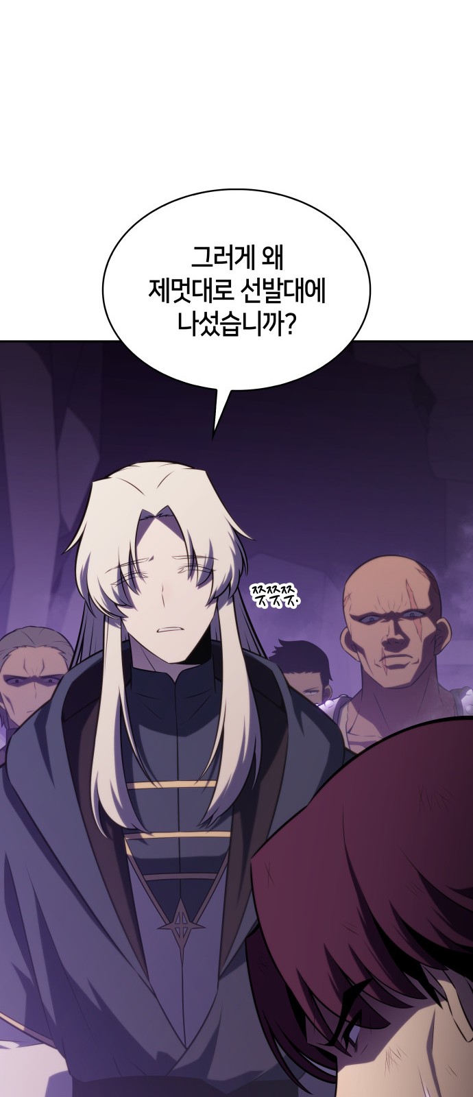 83 페이지