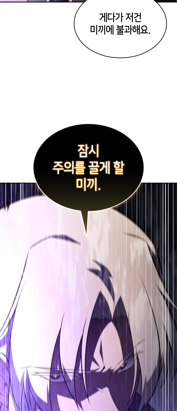 91 페이지