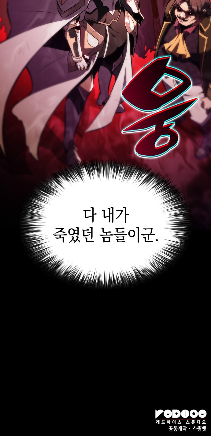 100 페이지