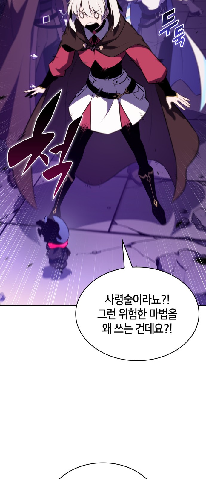 45 페이지