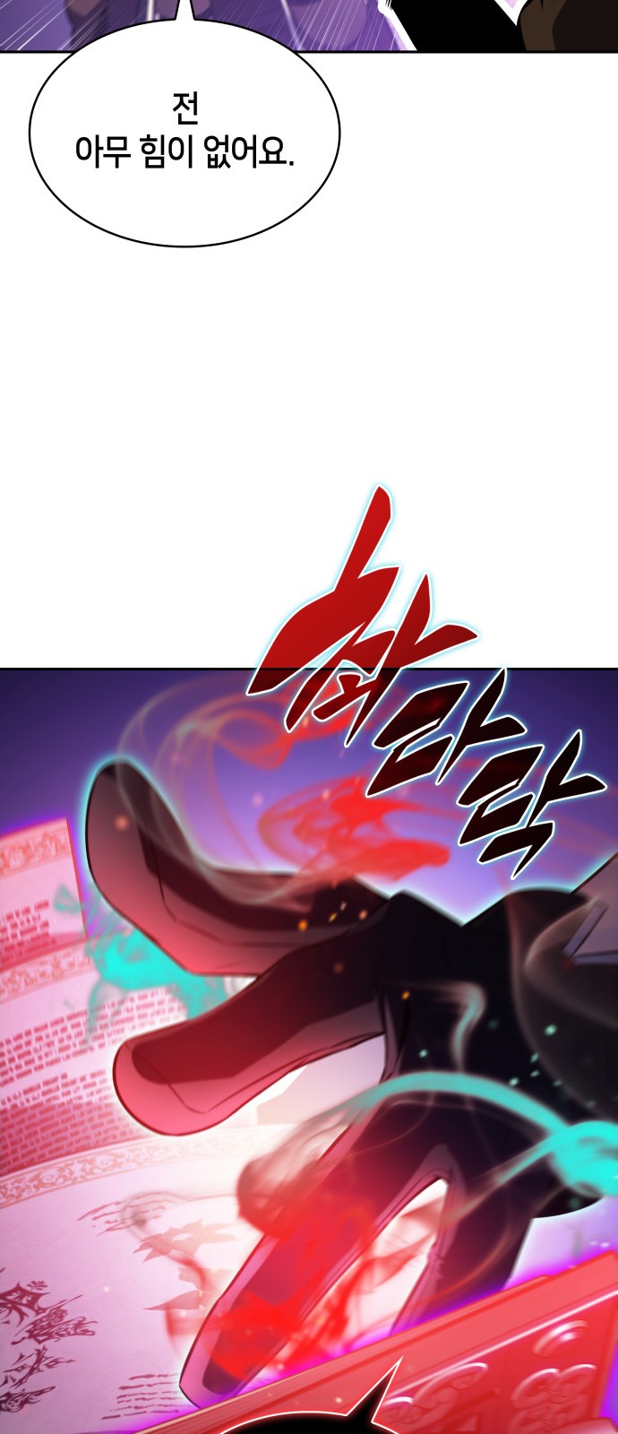 49 페이지