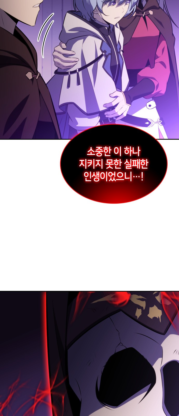 71 페이지