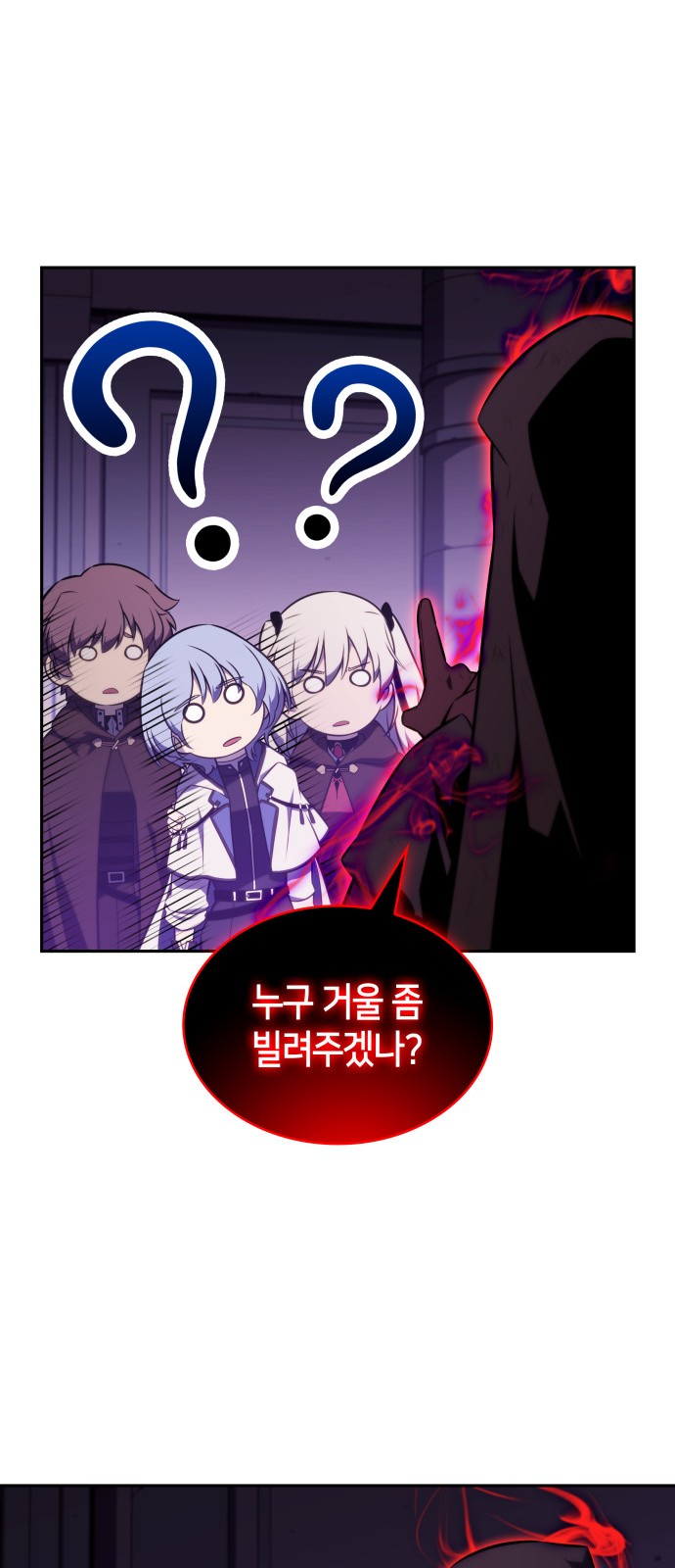 76 페이지